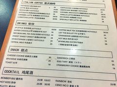 菜单-参差咖啡(水果湖公园店)