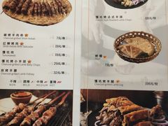 菜单-古丽仙西域情餐厅(宝地广场店)