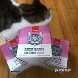 能闻到香香的鸡肉和鱼味 里面有鸡汤