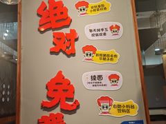 -秦云老太婆摊摊面(全国总店)