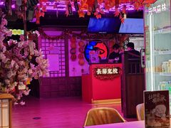 -长藤鬼校(钟楼店)