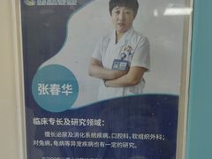 -北京观赏动物医院·24小时大型综合·猫专科·异宠专科
