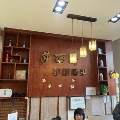 -莎丽轩护肤造型