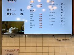 -常鲜德乐购迎桂馒头店(麻巷公寓店)