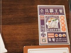 -乔街深夜食堂·台州菜·高压锅生蚝(杭州总店)