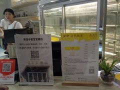 -三只蜜蜂蛋糕(东城店)