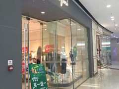 -万达广场(泰安泰山店)