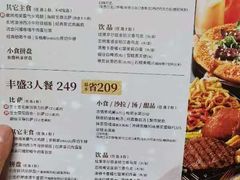 -必胜客(机场路店)
