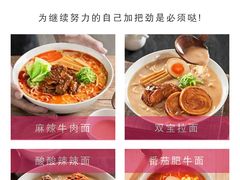 -味千拉面(又一城店)