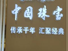 -京北大世界