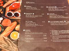 菜单-闲·胡同 Barblu Hutong(雍和宫五道营店)