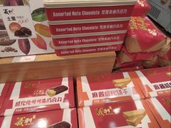 -百年义利(东直门店)