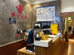 -沸炉重庆老火锅(军事博物馆店)