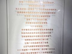 -KOI Thé(正佳广场店)