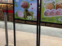 -彭记优口(王府井购物中心店)