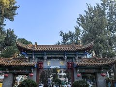 -翠湖公园