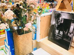 -猫的天空之城概念书店(印象城购物中心店)