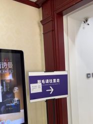 -南京医科大学友谊整形外科医院