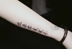 -苏针艺纹身·穿孔饰品