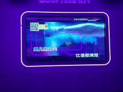 -星聚会KTV X Party(杭州万象城店)