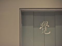 -苏州本色美术馆
