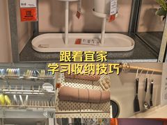 -宜家家居(宝山商场店)