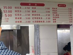 -江三王记牛杂馆(总店)