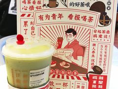 霸气冰激凌牛油果-奈雪的茶(大悦城店)