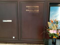-爱康卓悦体检中心(陆家嘴分院)