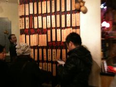IMG_1787-苗姑酒堂(仁义社区店)