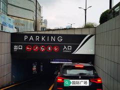 -汉商武展购物中心-停车场