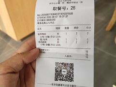 -益禾堂(燕大店)