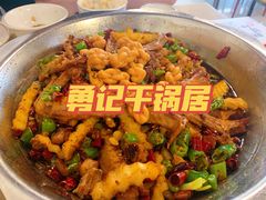 -勇记干锅居(德阳店)