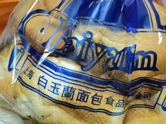 -白玉兰传统小吃