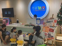 -蓝话筒·少儿成人演讲口才·主持朗诵·戏剧表演(大华第一坊店)
