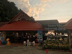 门面-Wang Sai Seafood