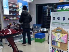 -蓝天网羽(双流路店)