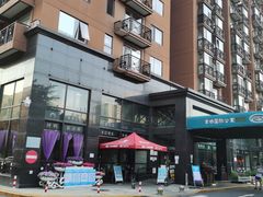 -桐爷小馆(广渠门店)