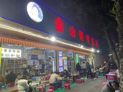 -金山锅贴店(金泉路店)