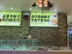 -丝路传奇·中国拉面航母店(北医三院店)