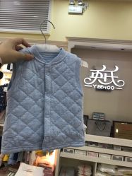 -爱婴室(上海浦建路店)