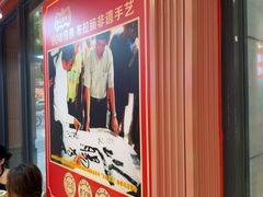 -银记肠粉店(广钢店)