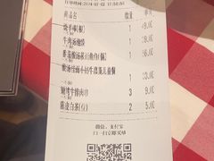 -西贝(华发商都店)