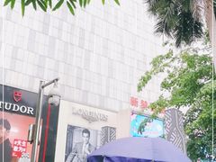 -新梦百货(民族店)