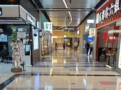 -宝山日月光中心