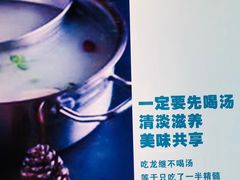-丽江龙继斑鱼庄(东兴路店)