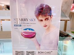 -BONCAKE裱花蛋糕(万象汇店)