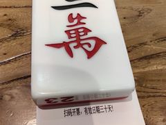 -成都你六姐·牛肉冒菜(城市集市合生汇店)
