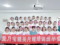 -爱月宝月嫂·育儿嫂(哈尔滨总店)