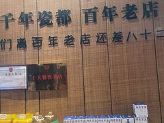 -图味美小黄鱼·景德菜(浙江路店)